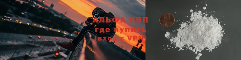 Магазин наркотиков Заводоуковск СК  Галлюциногенные грибы  ГАШ  Конопля  Меф 