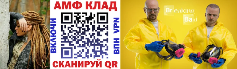 наркотики  Заводоуковск  Амфетамин 98% 