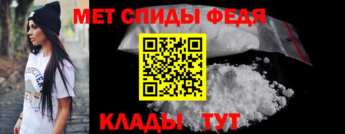 Amphetamine Розовый  АМФЕТАМИН  Заводоуковск 