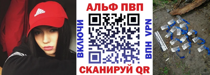 Альфа ПВП СК КРИС Заводоуковск