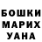 КЕТАМИН VHQ Scrudge Robinson