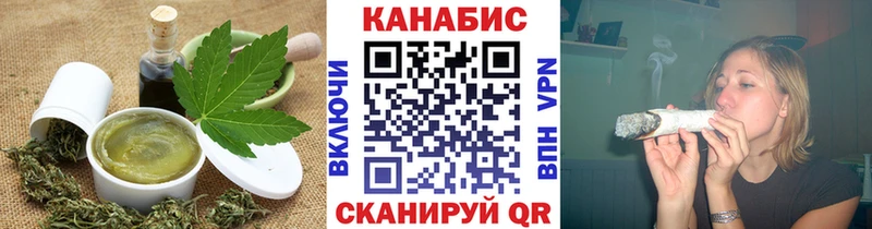 Cannafood марихуана Заводоуковск
