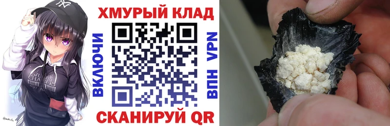 OMG ссылка  Заводоуковск  ГЕРОИН афганец 