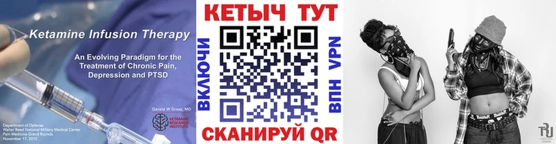купить наркотики цена  Заводоуковск  Кетамин VHQ 