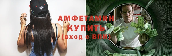 MDMA Premium VHQ Грязовец