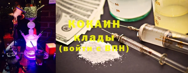 mdma Осташков