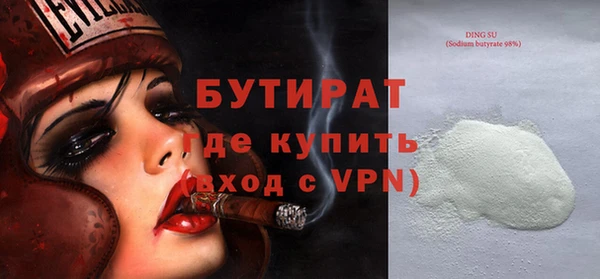 mdma Осташков