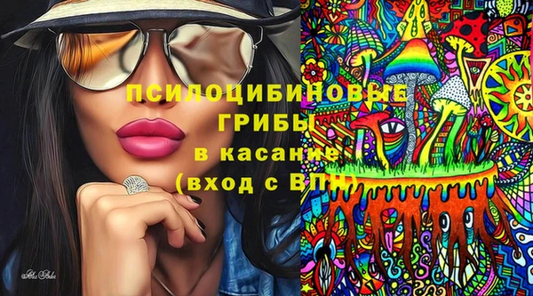 бутик Переславль-Залесский