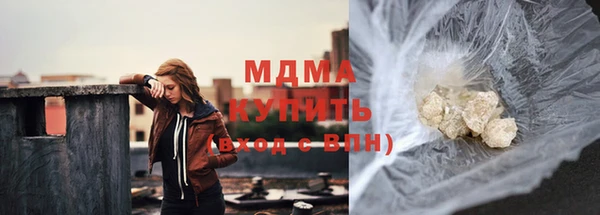 прущий лед Осинники