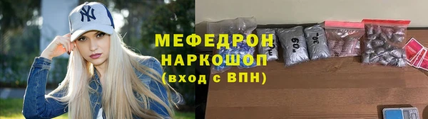 крисы Остров