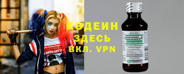 MDMA Premium VHQ Грязовец