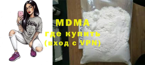 mdma Осташков