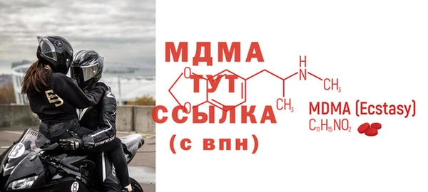 прущий лед Осинники
