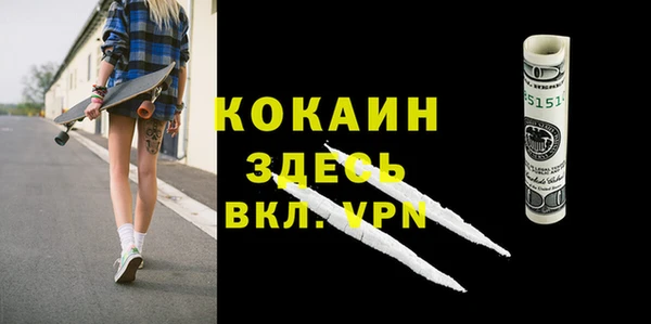 mdma Осташков