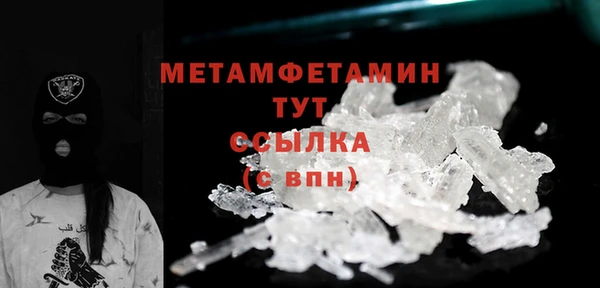 прущий лед Осинники