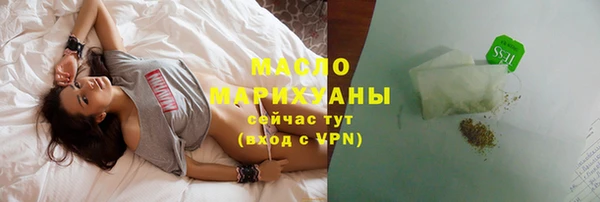 бутик Переславль-Залесский