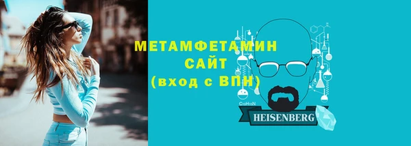 бутик Переславль-Залесский