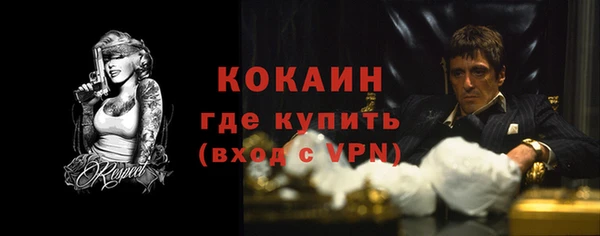 прущий лед Осинники