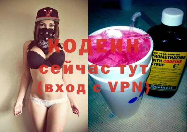 меф VHQ Горняк