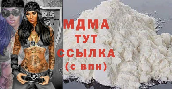 таблы Грязи