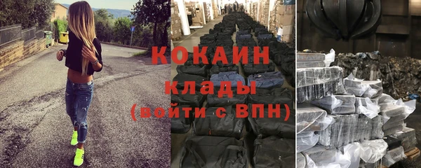 крисы Остров