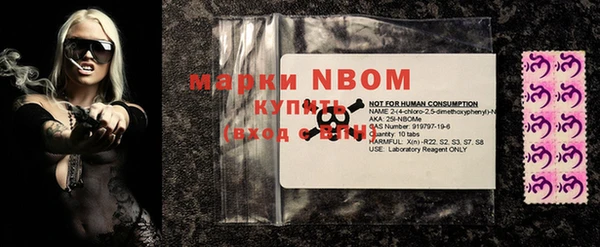 mdma Осташков