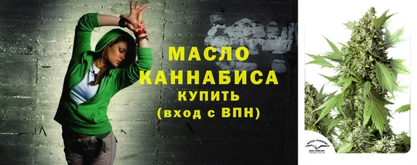 прущий лед Осинники