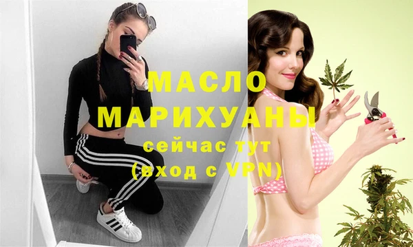 прущий лед Осинники
