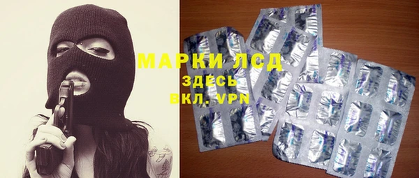 прущий лед Осинники