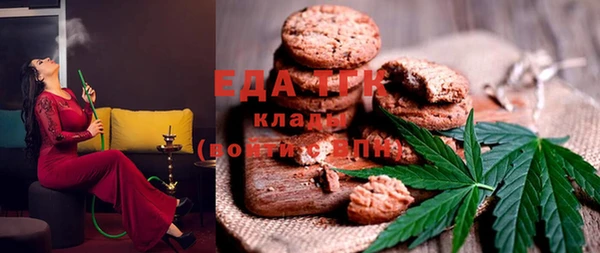 бошки Губаха