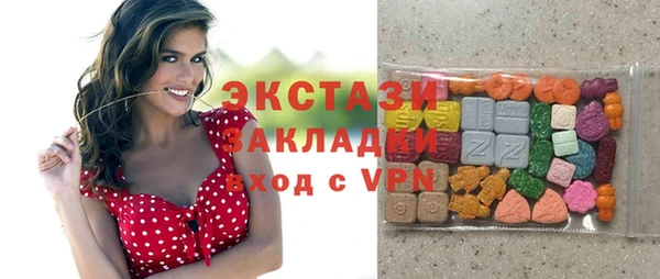 крисы Остров