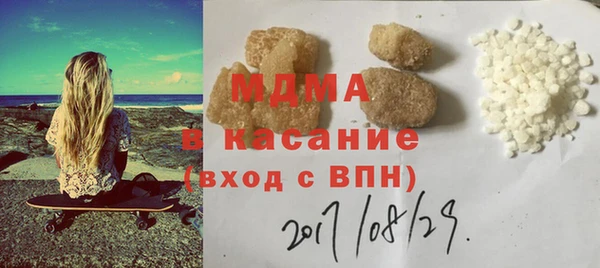 таблы Грязи