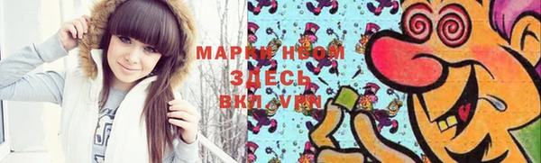 крисы Остров