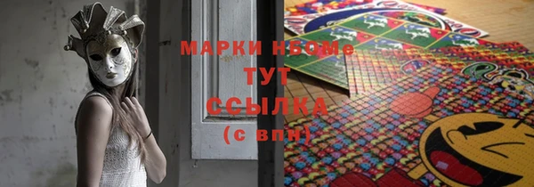 mdma Осташков