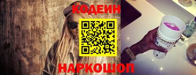 первитин Краснокаменск