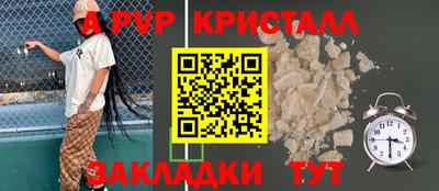соль ск Гусиноозёрск