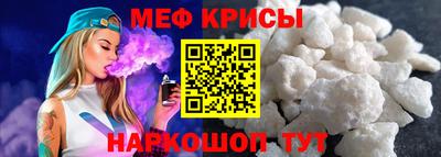 альфа пвп VHQ Гусев