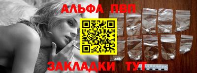 прущая мука Аргун