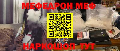 альфа пвп VHQ Гусев