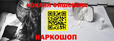 альфа пвп VHQ Гусев