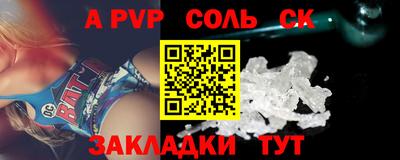 соль ск Гусиноозёрск
