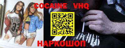 соль ск Гусиноозёрск