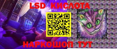 соль ск Гусиноозёрск