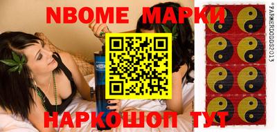 альфа пвп VHQ Гусев