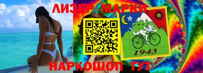 гашик Апрелевка