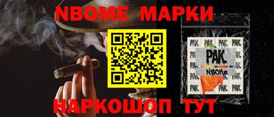 соль ск Гусиноозёрск