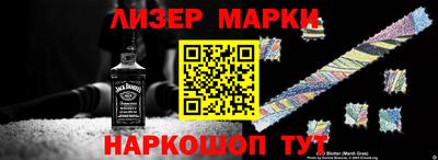 гашик Апрелевка