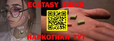 герыч Гусь-Хрустальный