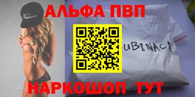 гашик Апрелевка