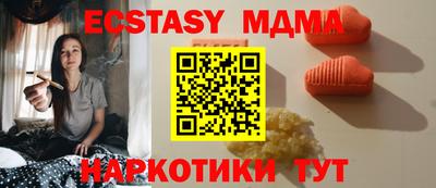 альфа пвп VHQ Гусев